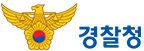 경찰청 로고