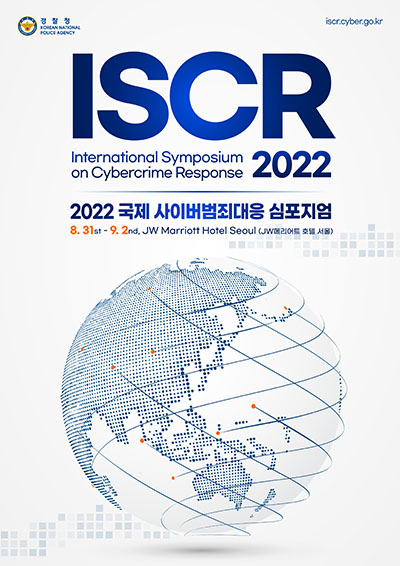 2022포스터