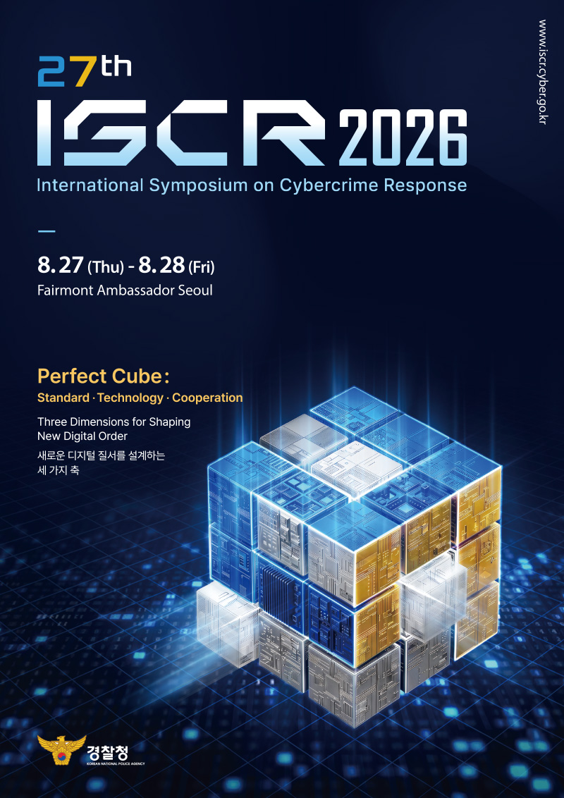 ISCR 2026 포스터