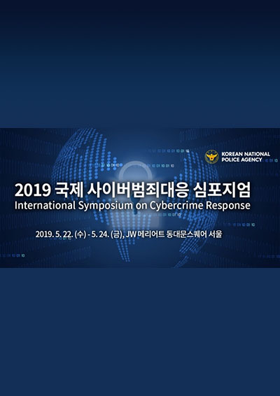 2019포스터