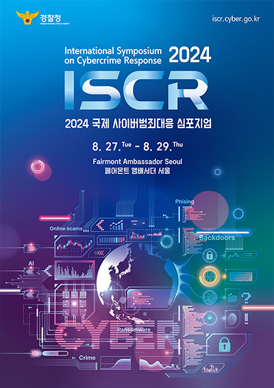 ISCR 2024
