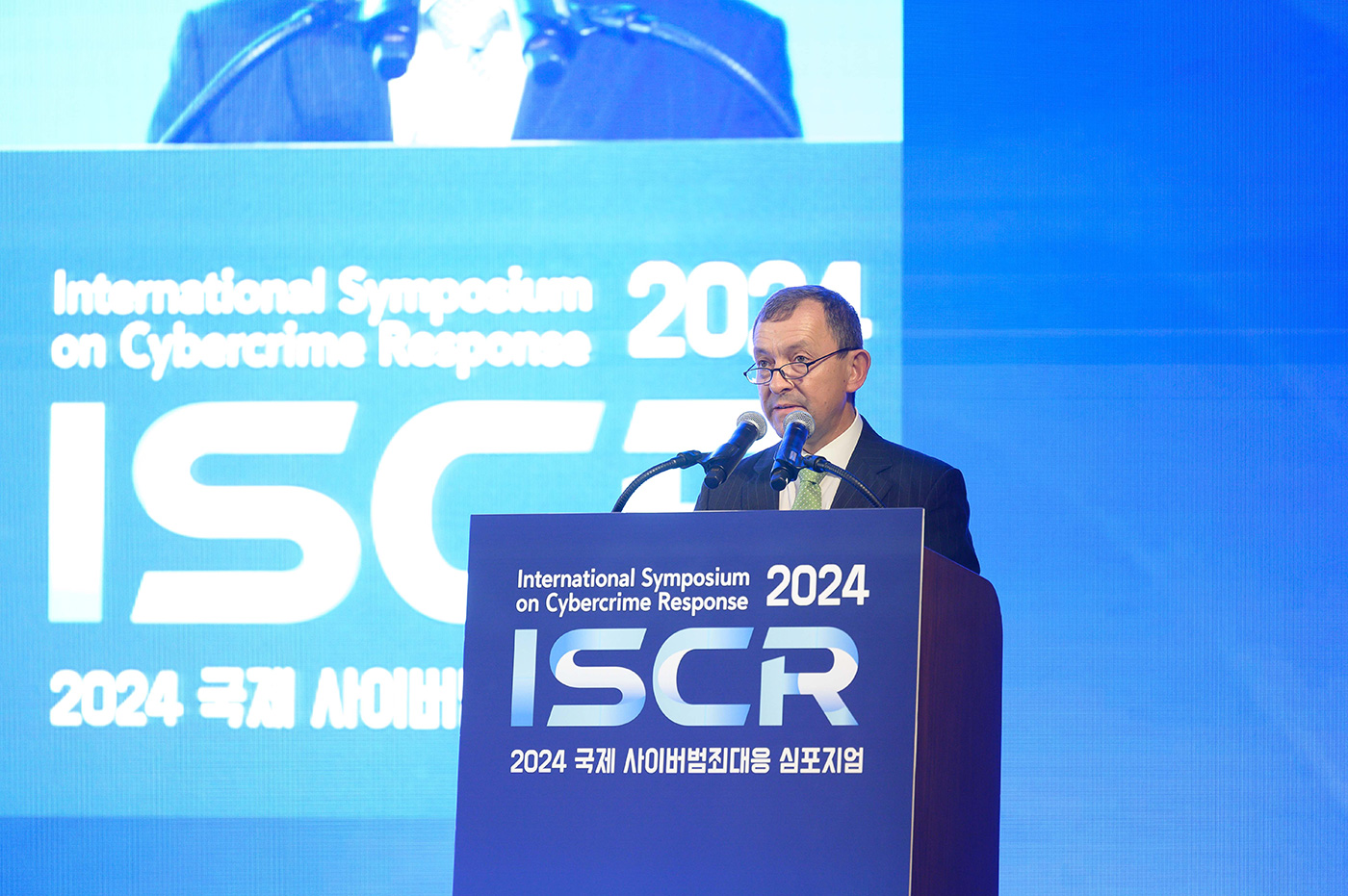 2024 ISCR 사진