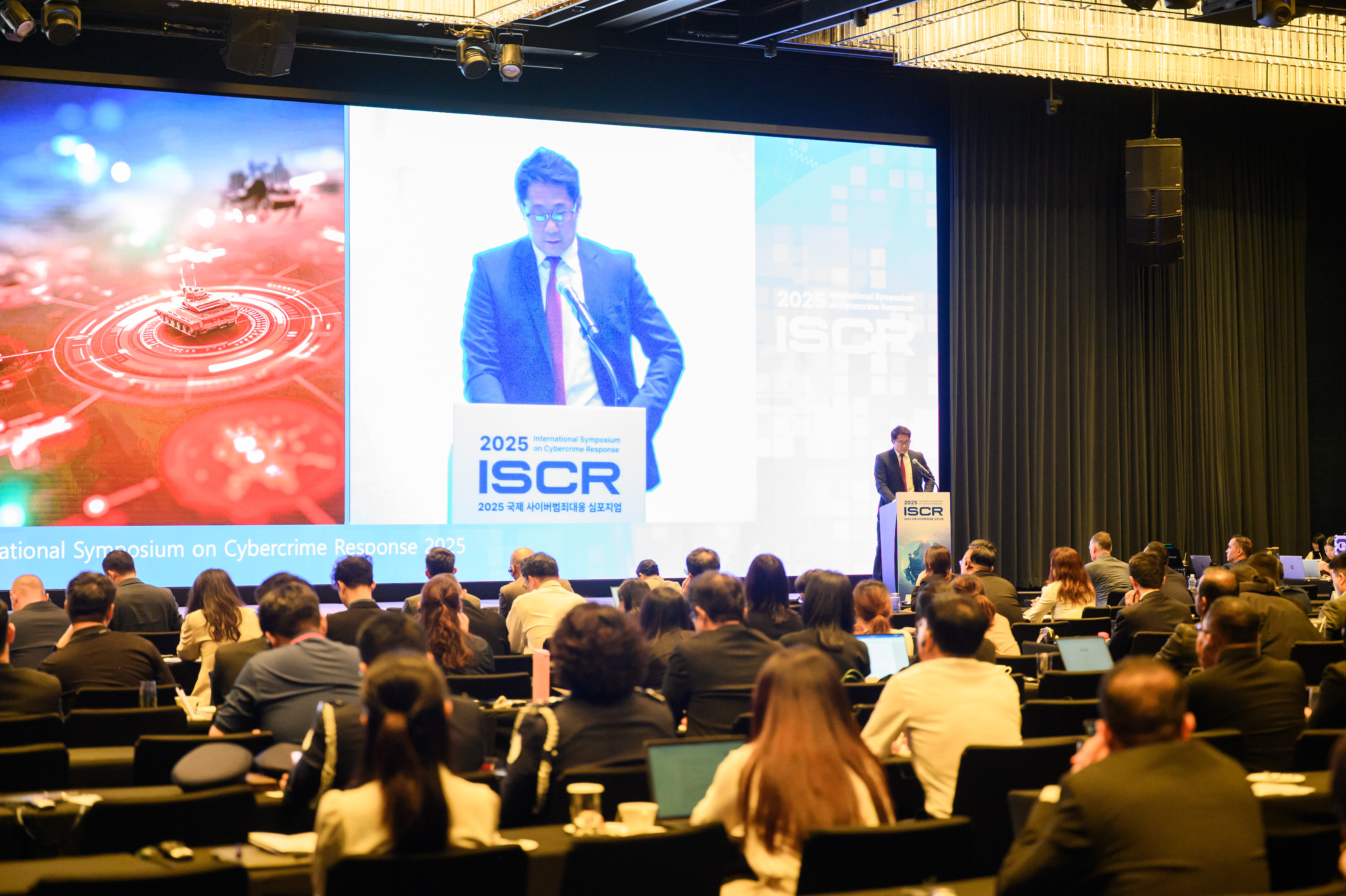 2025 ISCR 사진